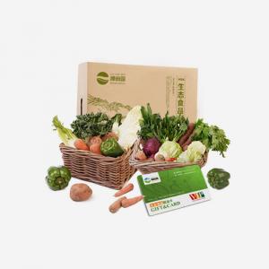 B型农场直供12种蔬菜礼盒