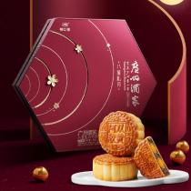 广州酒家八星礼月月饼礼盒1260g