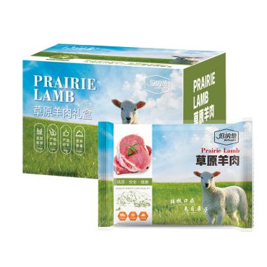 伯纳德羊肉礼盒2000g