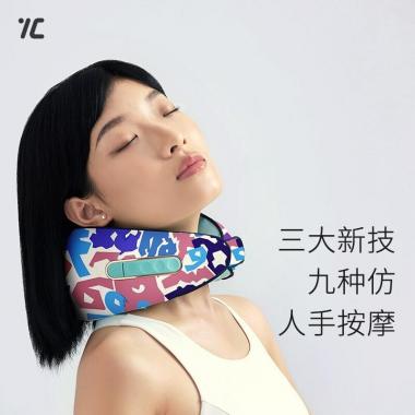 七西小心机颈部按摩仪（主题款）