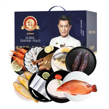 橙心环球海鲜礼盒B款