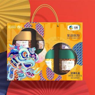 中粮果语缤纷坚果礼盒