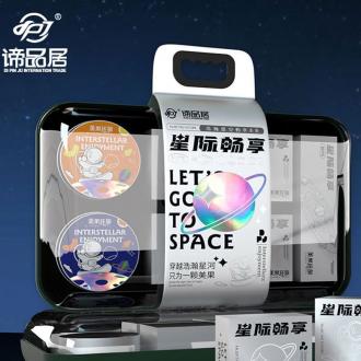 星宇系列--星际畅享 干果礼盒