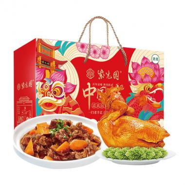 清真紫光园中国味熟食礼礼盒