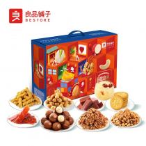 良品铺子IQ魔方坚果礼盒A款158型（独家）