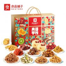 良品铺子IQ魔方坚果礼盒C款258型（独家）
