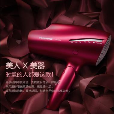 松下（Panasonic）吹护机 纳诺怡护发 搭载肌肤模式