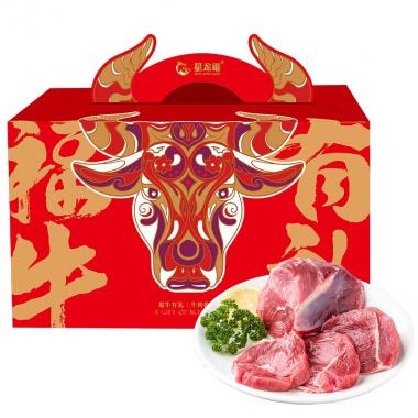 星龙港草原之星牛肉礼盒4000g