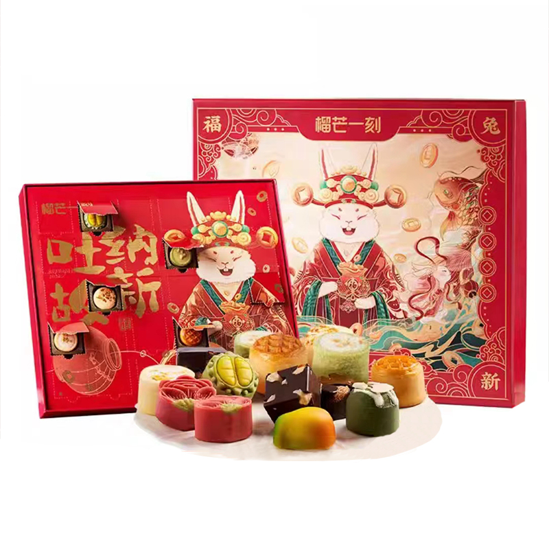 榴芒一刻 年兔福星甜品礼盒