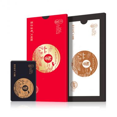 至美礼券大闸蟹券-538型