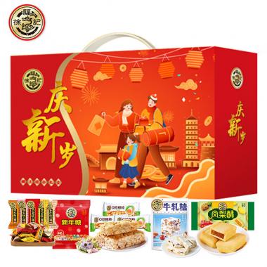 徐福记庆新岁礼盒