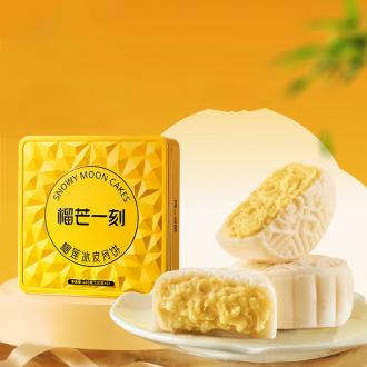 金枕榴莲月饼480g【120g*4】