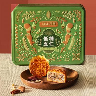美心经典低糖月饼礼盒