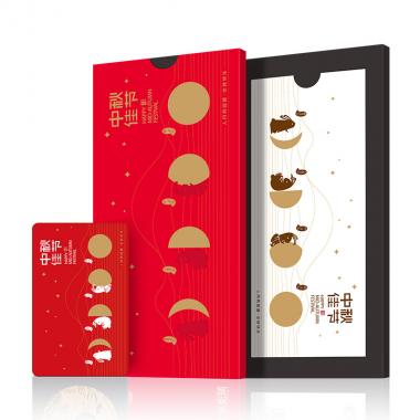 1518型-商务礼赠卡